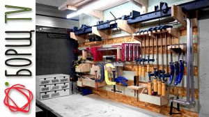 Система хранения струбцин на французских планках | Обустройство мастерской