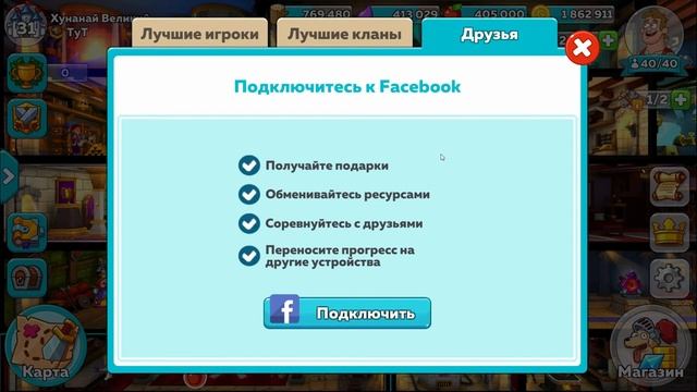 Hustle castle [Android] #41 Страшный секрет смотреть онлайн