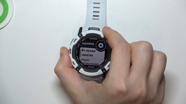 GARMIN INSTINCT 2X | Как настроить время автовыключение экрана на часах GARMIN INSTINCT 2X