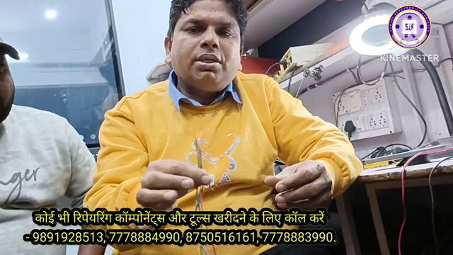 CRT TV (dabba tv) ko repair karna seekhen 15 din me Delhi Karol Bagh. S.E.E. Institute. Chip level.