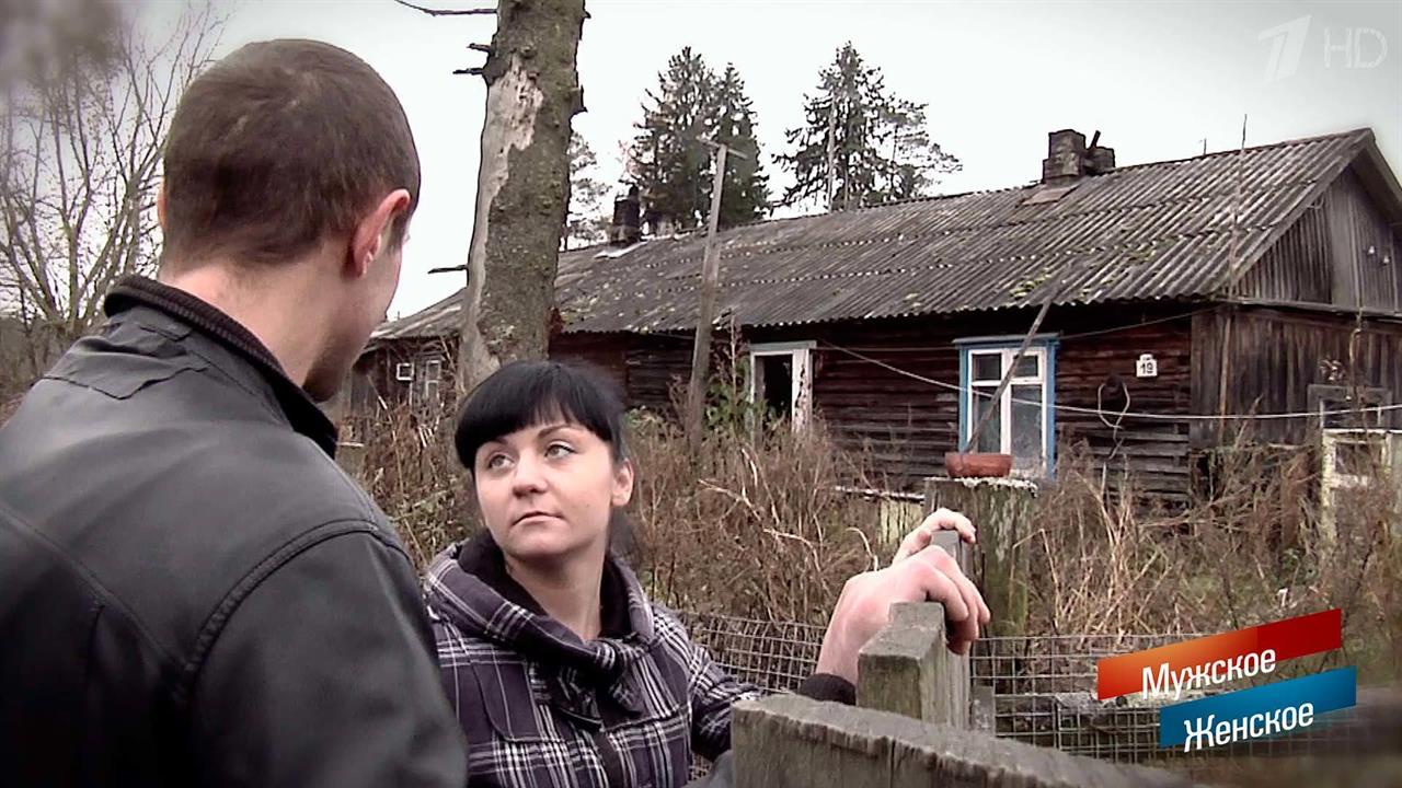 Проблемные квартиранты. Мужское / Женское. Выпуск от 15.01.2018
