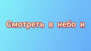 ИСПОЛНЕНИЕ ЖЕЛАНИЯ В КРЕЩЕНСКУЮ НОЧЬ.