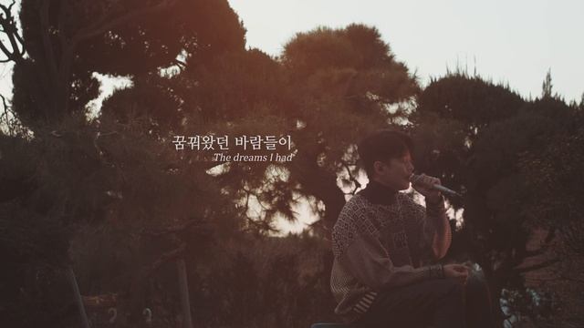 성시경(Sung Si Kyung) - 영원히(eternally) (Cover 강균성, Kang Kyun Sung) смотреть онлайн