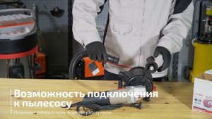 Щеточная шлифовальная машина CROWN CT13551-110RSV