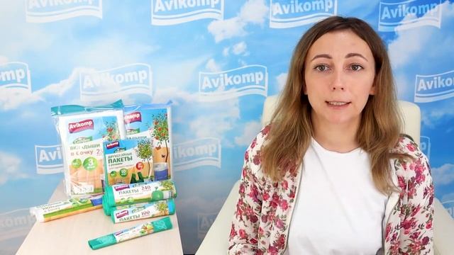 Серия Garden, Пакеты для замораживания продуктов с полем для записи Avikomp смотреть онлайн