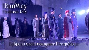 RunWay fashion Day в Петербурге | show бренда Croki