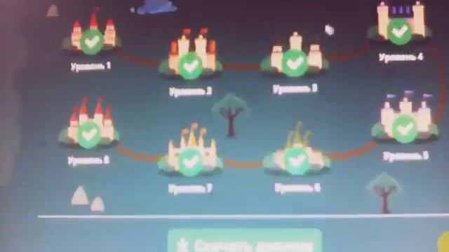 Делаю учи.ру как вы смотреть онлайн