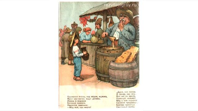 Глоток воды смотреть онлайн