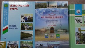 Начальник культуры Жиганского района Аполлон Степанов