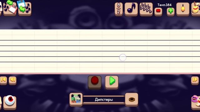 туториал острова янтаря мсм composer @willowthesumner смотреть онлайн