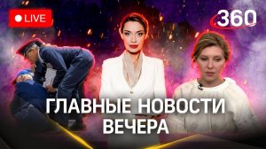 Маск: Украина без Донбасса навсегда. Елена Зеленская в опасности. Байден без ноги | Гурьянова. Стрим