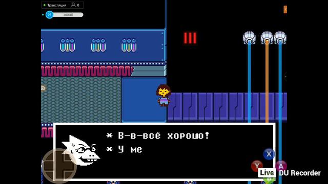 андертейл проходтм поцифист смотреть онлайн