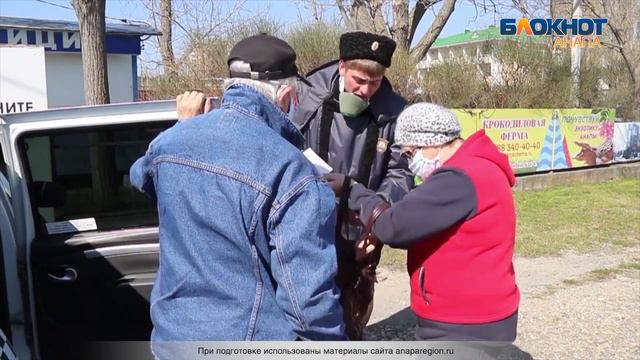 В Анапе на постах контроля появились сотрудники Росгвардии смотреть онлайн