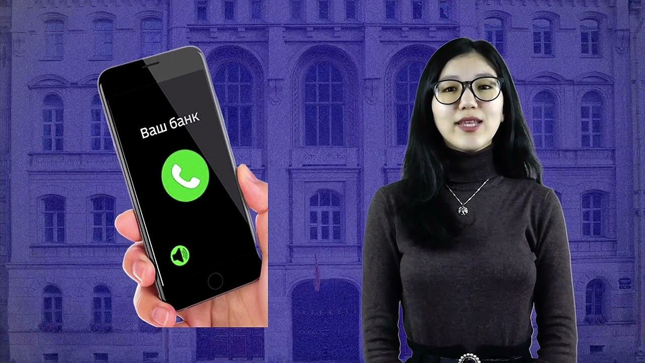 Телефонные мошенники