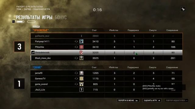 HeadShot разминка PART 2 или как правильно стрелять смотреть онлайн