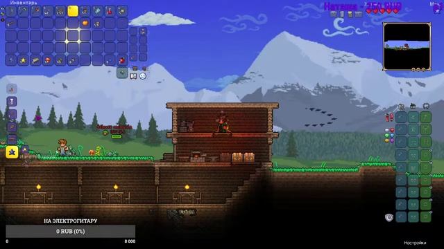 Стрим по TERRARIA смотреть онлайн