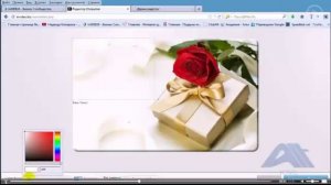 создать музыкальную открытку бесплатно