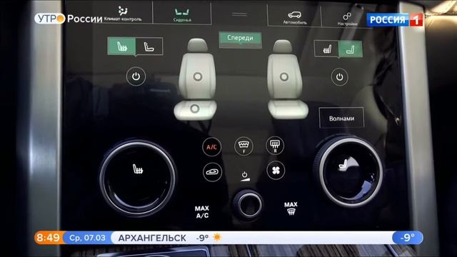 Range Rover 2018 года.Характеристики,цена,видео обзор. смотреть онлайн