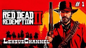 Стрим # 1 / #rdr2 / #LexsusChannel