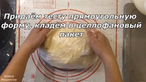 Идеальные КОРЖИ для торта "Наполеон" /Как приготовить коржи для торта "Наполеон"/Классический рецеп