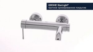 grohe 33624001