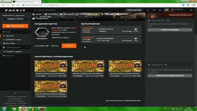 Премиум танк и золото на халяву!!! (World of Tanks) смотреть онлайн