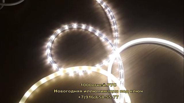 Сравнение неона и Дюралайта 1000огней РУС смотреть онлайн