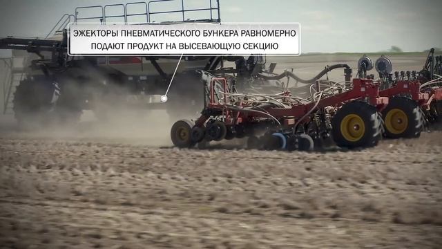 Система точного высева Bourgault Air Planter™ – Разрушая Барьеры