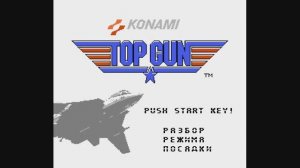 NES__TopGun (Как безопасно посадить самолет)