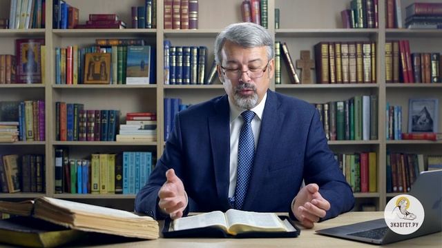 Евангелие от Матфея. Глава 12. Андрей Солодков. Новый Завет смотреть онлайн