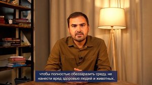 Урок 2 Методы хлорирования трубопроводов