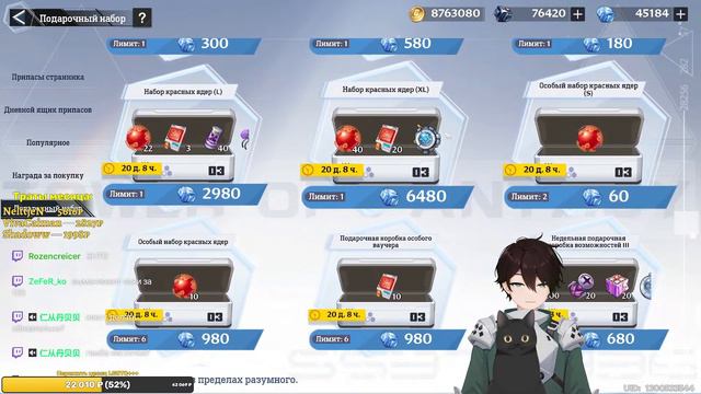 Самый крупный патч? ТОФ спасен? Смотрим видосики пока техи, потом крутки и ответы на вопросы смотреть онлайн