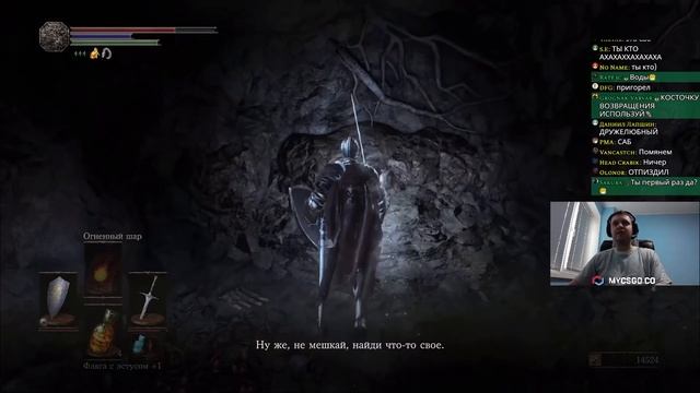 ОГО, Вот Это Я Понимаю МЕЧ! / Папич Проходит Dark Souls 3 [часть 8]