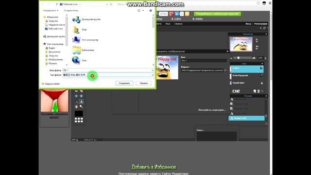 |Как создать аву для скайпа| смотреть онлайн