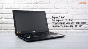 Распаковка ноутбука Acer E5-576G-5755 / Unboxing Acer E5-576G-5755