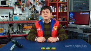 Элементы питания A27