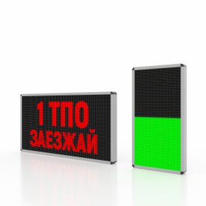 Светодиодное табло-электронная очередь распределения автотранспорта от "ПРОФТАБЛО"
