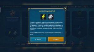 №8|Raid Shadow Legends|Аккаунт новичка|Прохожу цитадели, как наложить штраф защиты