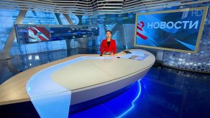 Выпуск новостей в 09:00 от 18.06.2024