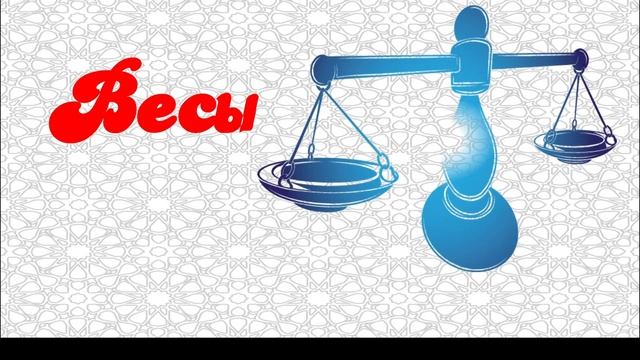 Питомец по знаку зодиака. Какой питомец подходит тебе по знаку зодиака? смотреть онлайн