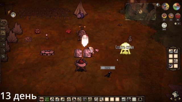 100 ДНЕЙ ВЫЖИВАНИЯ в Don't Starve Together (1 часть)