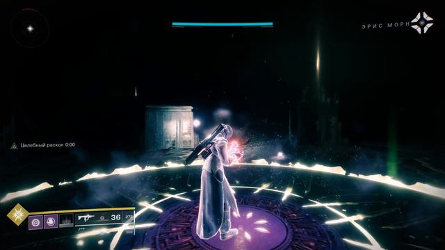 Destiny 2: НАСТАЛО ВРЕМЯ ВАРЛОКА