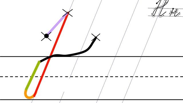 буква Н смотреть онлайн