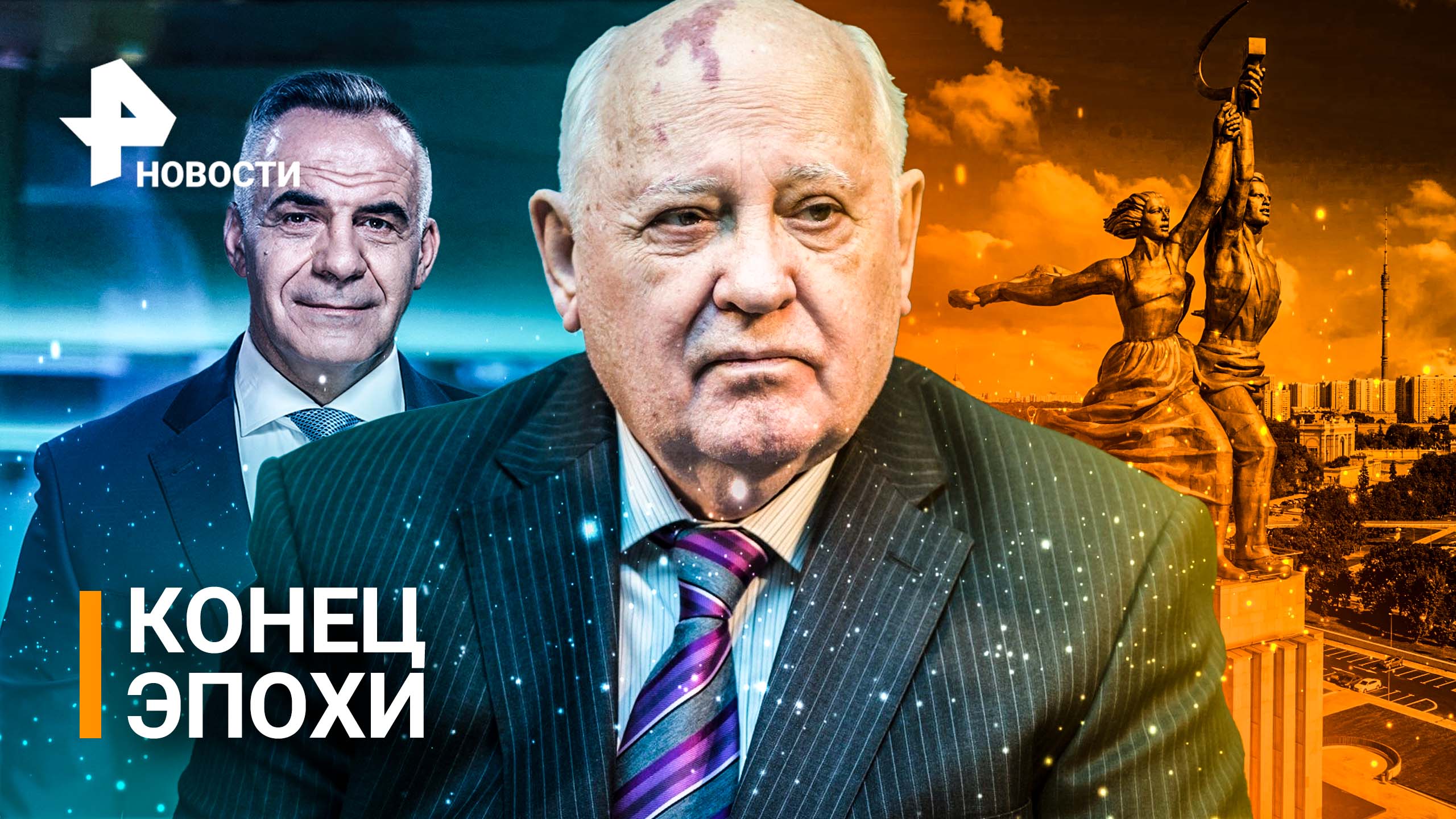 реформы при горбачеве. эпоха горбачева. эпоха горбачева. эпоха горбачева. м горбачев правление.