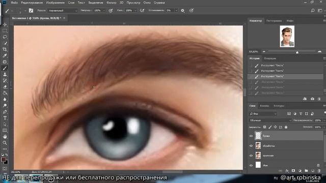 Курс Мужской арт в Фотошопе | Арт-обработка фото | Часть 4: Брови