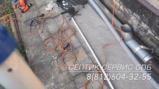 Ремонт септика Дека - переделка всей воздушной системы канализации Дека