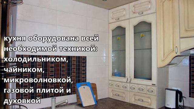 аренда квартир в москве посуточно