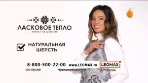 Рекламный блок (Сарафан, 02.02.2023)