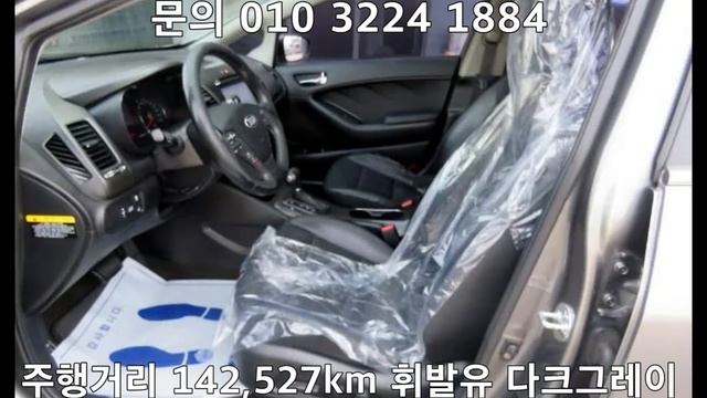 왕카 중고차 매물 기아 K3 1.6 GDI 노블레스 2015