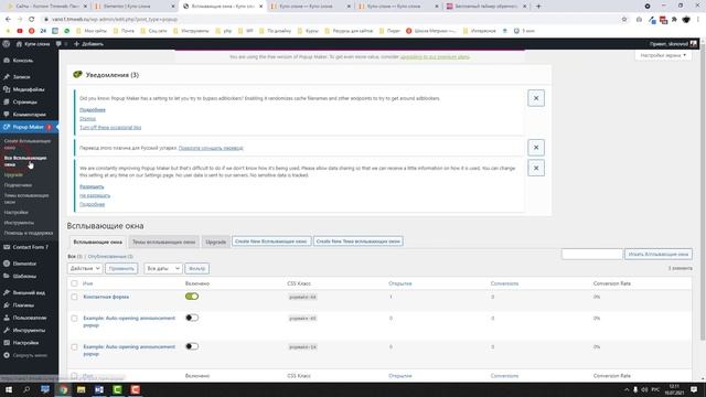Создаем первый экран для сайта смотреть онлайн
